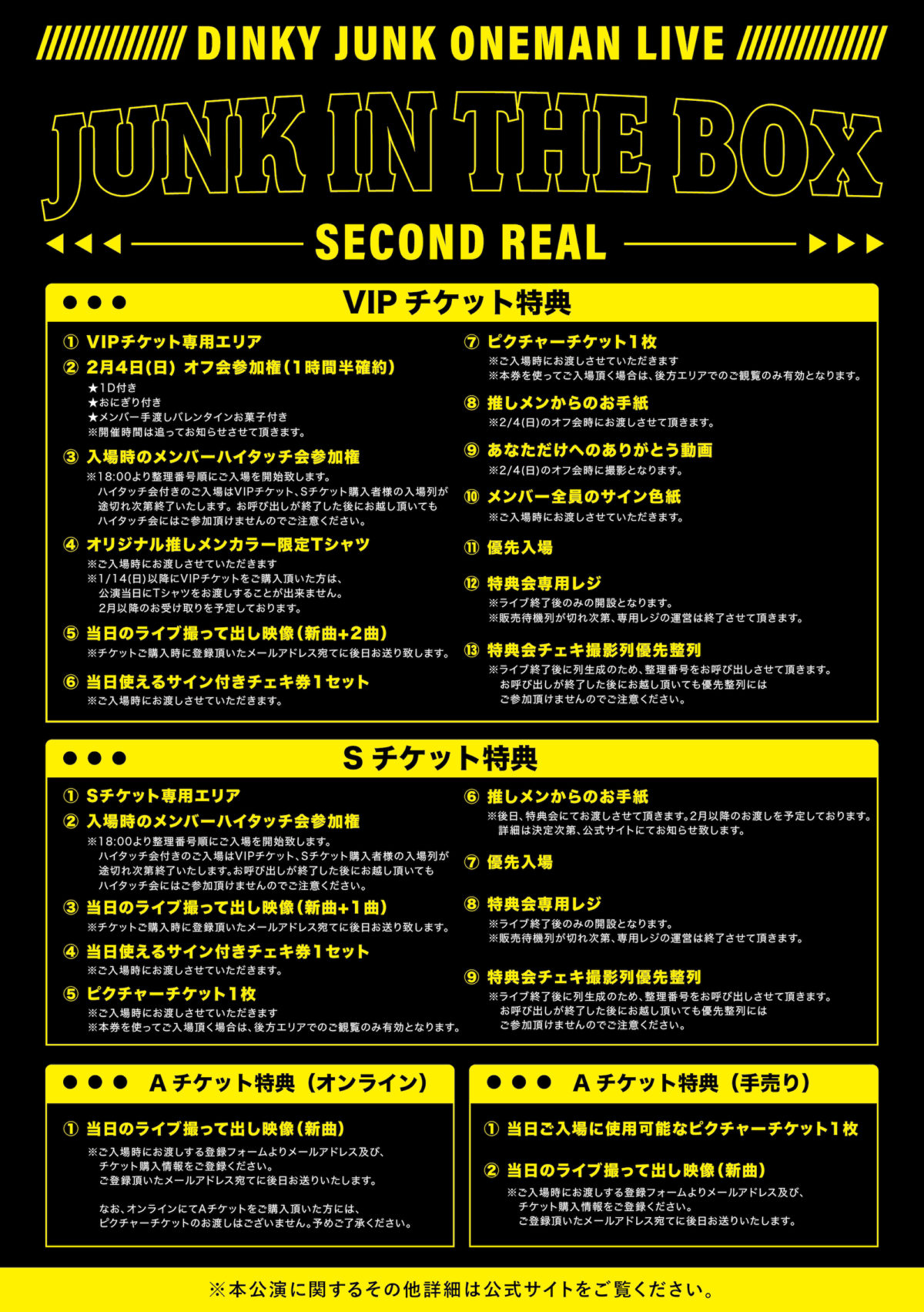 株式会社クール・ジャパン